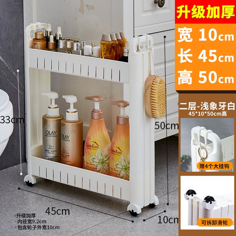 Slim Bathroom Shelf Narrow Gap Storage for Small Spaces Kitchen Fridge Side Organizer Compact Storage Rack for Toiletries Acces
Slim Bathroom Shelf Narrow Gap Storage for Small Spaces Kitchen Fridge Side Organizer Compact Storage Rack for Toiletries Acces