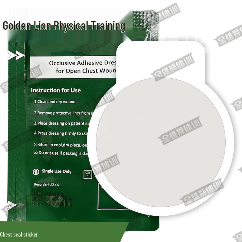 Jinxiongshi Emergency Chest Seal
Jinxiongshi Emergency Chest Seal