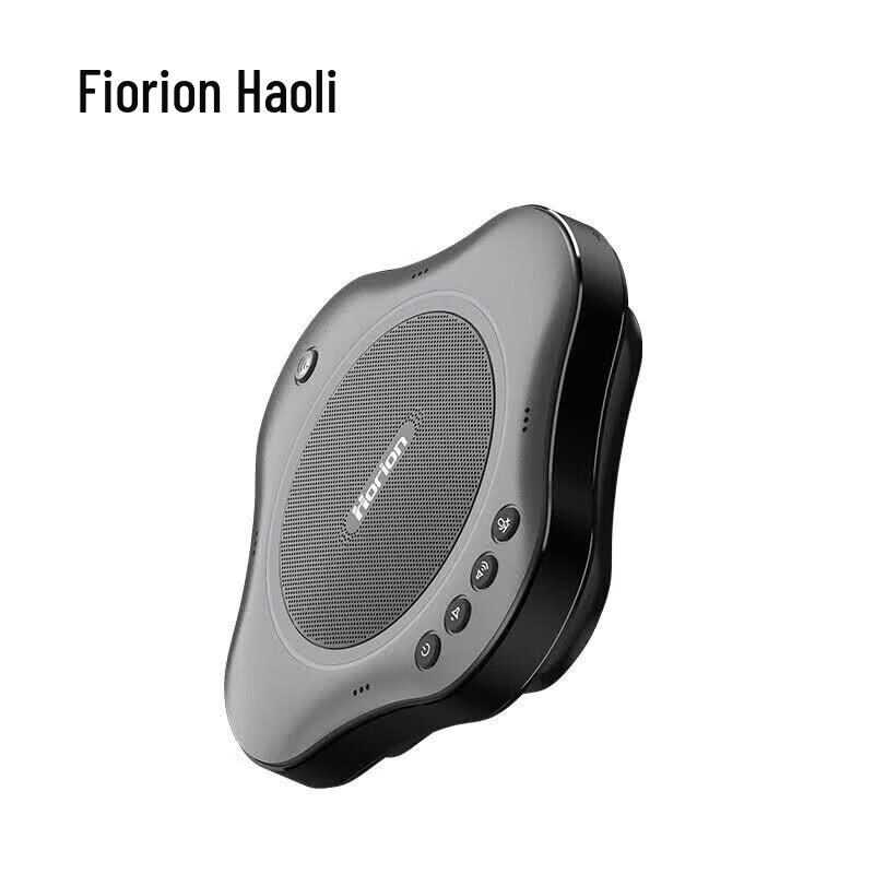 Horion HM-5S Wireless Video Conference Microphone (CN version)
Horion HM-5S Wireless Video Conference Microphone (CN version)