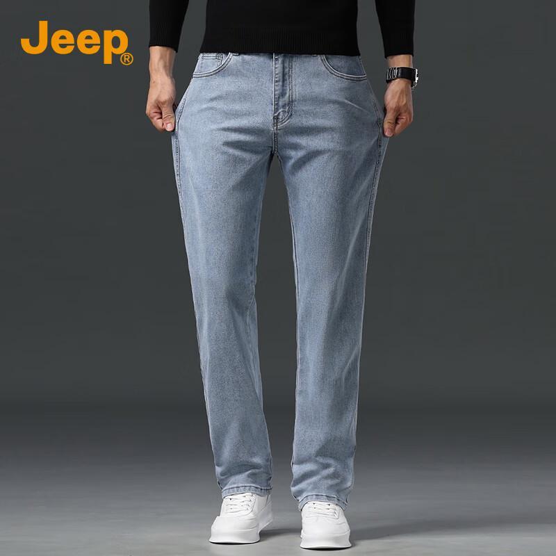 JEEP Men s Business Casual Loose Straight Ice Silk Jeans 34
JEEP Men s Business Casual Loose Straight Ice Silk Jeans 34