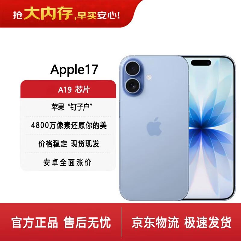 Apple iPhone 17 (CN version)
Apple iPhone 17 (CN version)