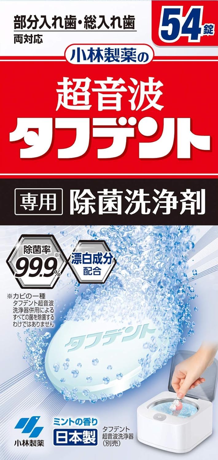 Kobayashi Pharmaceutical Tafdent очиститель для зубных протезов ультразвуковой дезинфектант 54 таблетки
Kobayashi Pharmaceutical Tafdent очиститель для зубных протезов ультразвуковой дезинфектант 54 таблетки
