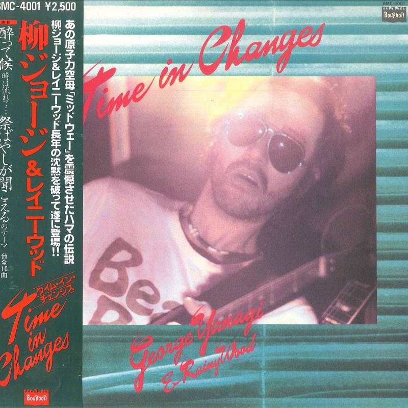 LP Record GEORGE YANAGI & RAINY WOOD - Time In Changes BMC4001 BOURBON 1978 Japan Obi Japanese Pop/Rock
LP Record GEORGE YANAGI & RAINY WOOD - Time In Changes BMC4001 BOURBON 1978 Japan Obi Japanese Pop/Rock