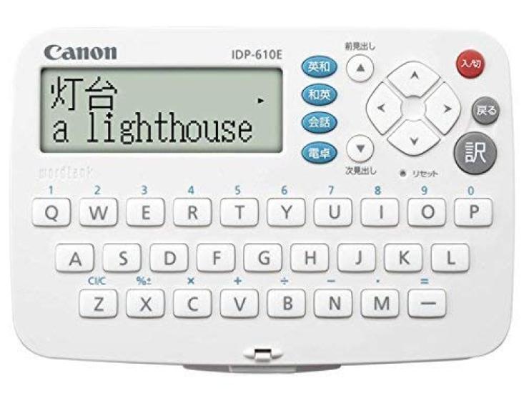 Canon Electronic Dictionary WORDTANK Easy Simple English Model All 3 Contents Supervised by Obunsha Contains English Conversation Includes Calculator
Canon Electronic Dictionary WORDTANK Easy Simple English Model All 3 Contents Supervised by Obunsha Contains English Conversation Includes Calculator