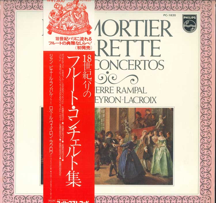 LP Record JEAN PIERRE RAMPAL, ROBERT VEYRON L - Boismortier / Corrette : Flute Conc PC1820 PHILIPS Japan Obi Classical Used
LP Record JEAN PIERRE RAMPAL, ROBERT VEYRON L - Boismortier / Corrette : Flute Conc PC1820 PHILIPS Japan Obi Classical Used