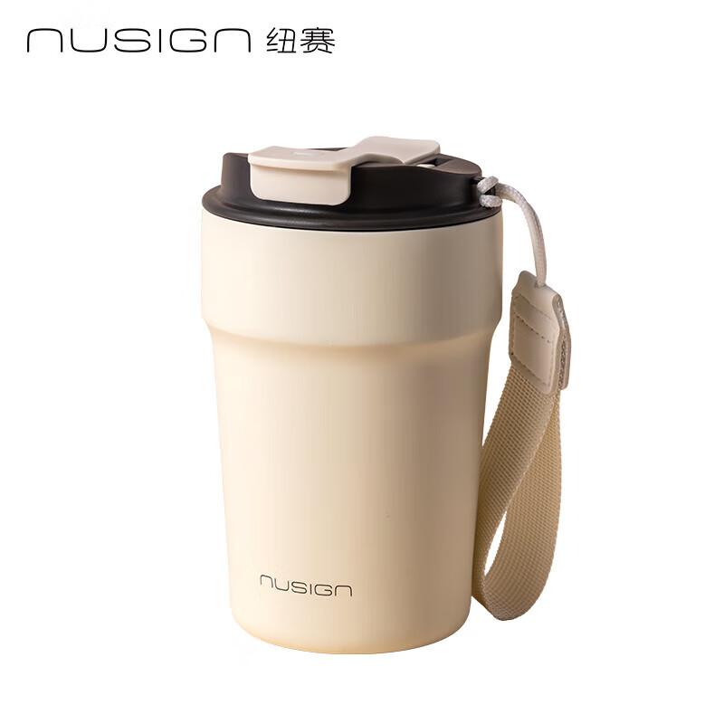 Deli New Sail NS853 Dual-Mouth Insulated Coffee & Travel Mug
Deli New Sail NS853 Dual-Mouth Insulated Coffee & Travel Mug