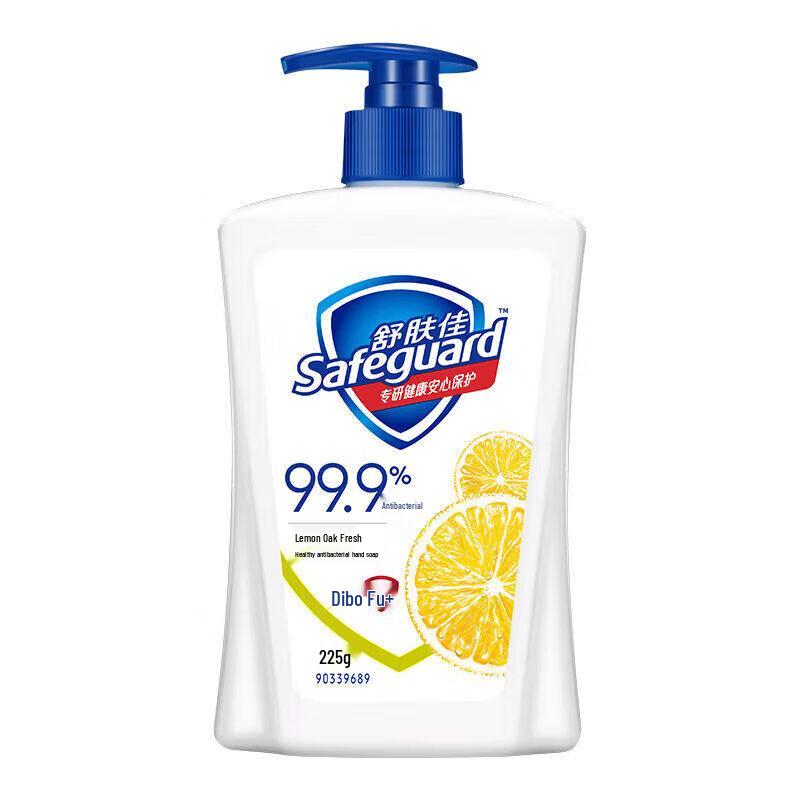 Safeguard Healthy Anti-bacterial Hand Wash
Safeguard Healthy Anti-bacterial Hand Wash