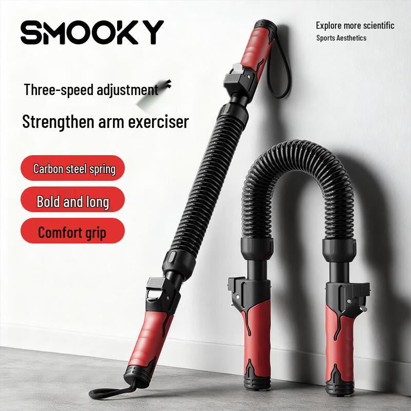 SMOOKY Регулируемый силовой экспандер для рук и груди
SMOOKY Регулируемый силовой экспандер для рук и груди