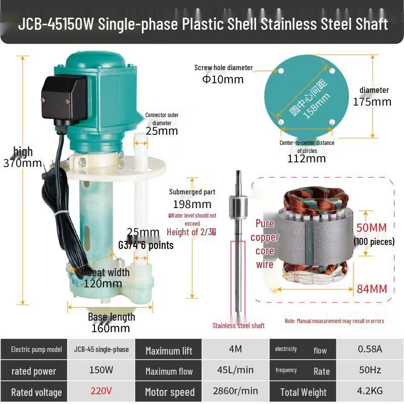 Jundingying JCB-45-150W Single-Phase Machine Tool Cooling Pump
Jundingying JCB-45-150W Single-Phase Machine Tool Cooling Pump