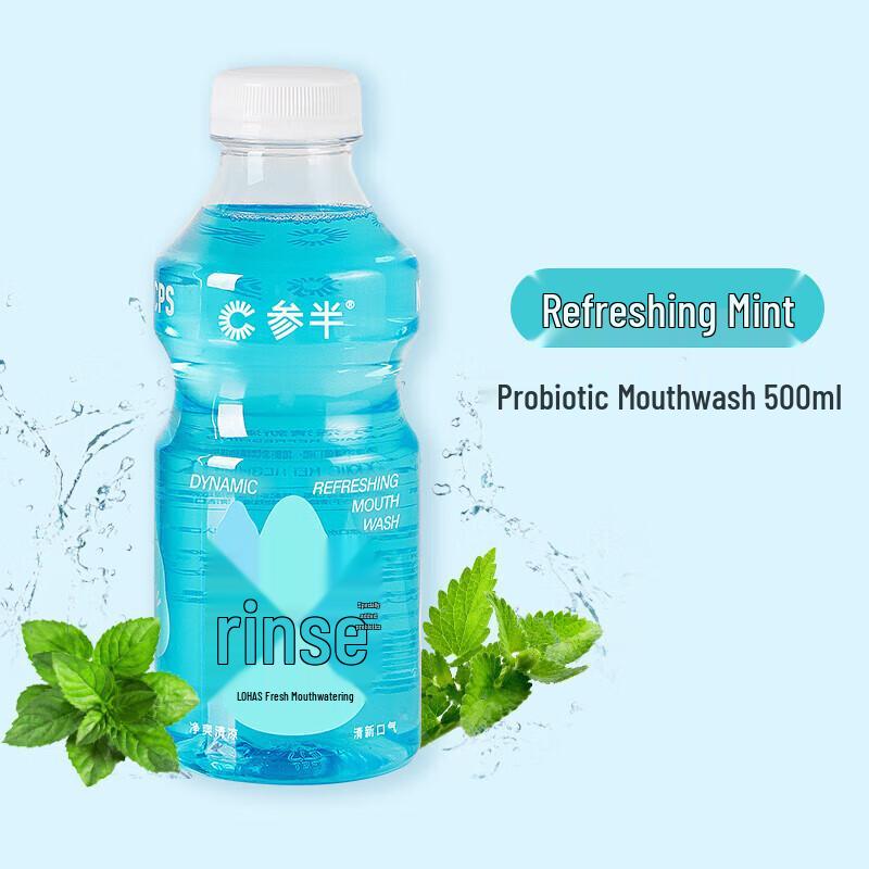 SEMIBREATH Ocean Mint Mouthwash
SEMIBREATH Ocean Mint Mouthwash