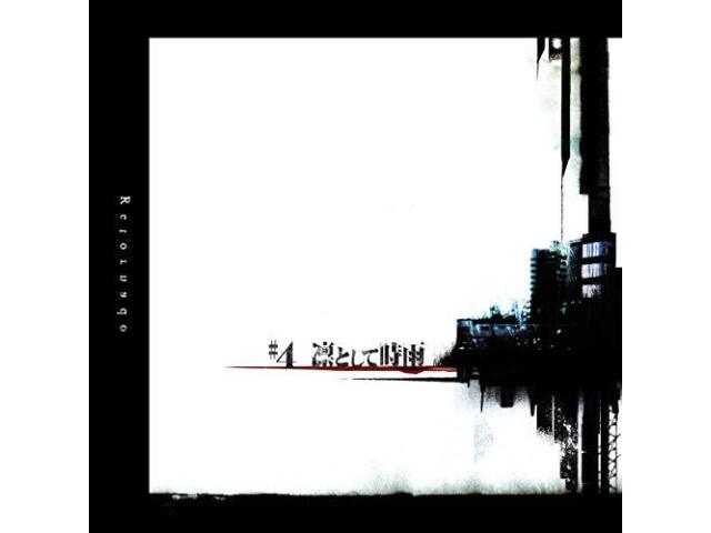 Ling tosite sigure #4 Retornado First Limited Edition CD T-Shirt AICL-3960/1 НОВИНКА
Ling tosite sigure #4 Retornado First Limited Edition CD T-Shirt AICL-3960/1 НОВИНКА