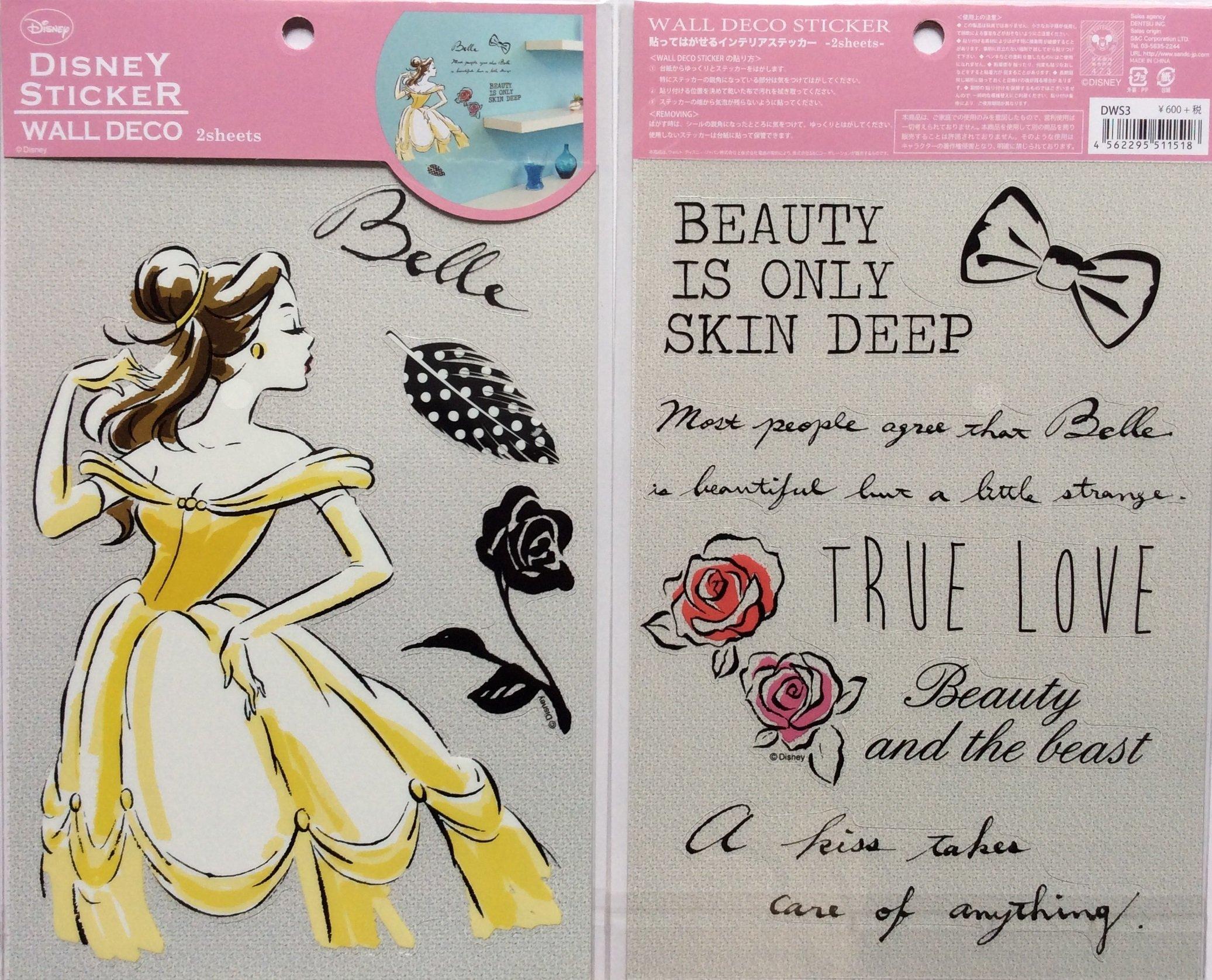 Wall Sticker Disney Princess Beauty and the Beast Belle DWS3
Wall Sticker Disney Princess Beauty and the Beast Belle DWS3