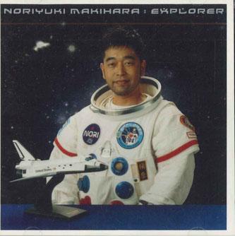 CD NORIYUKI MAKIHARA - Explorer 724387422605 TOSHIBA EMI Japan Japanese Pop/Rock Used
CD NORIYUKI MAKIHARA - Explorer 724387422605 TOSHIBA EMI Japan Japanese Pop/Rock Used