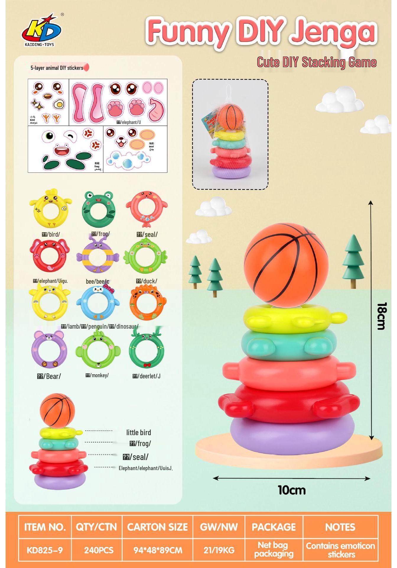 Rainbow Animal Stacking Toy: Kids Pretend Play & Parent-Child Game
Rainbow Animal Stacking Toy: Kids Pretend Play & Parent-Child Game