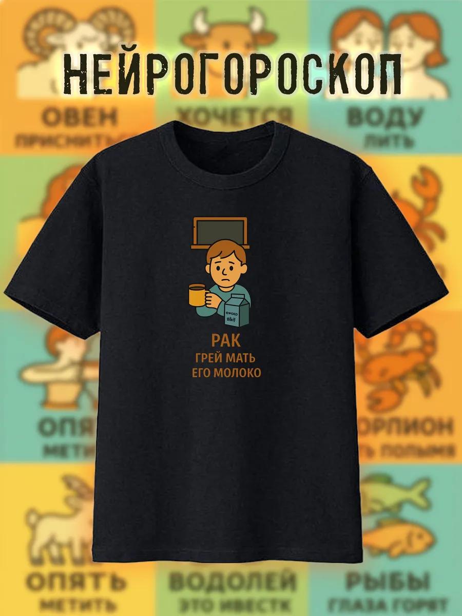 Cancer T-shirt 3XL
Cancer T-shirt 3XL