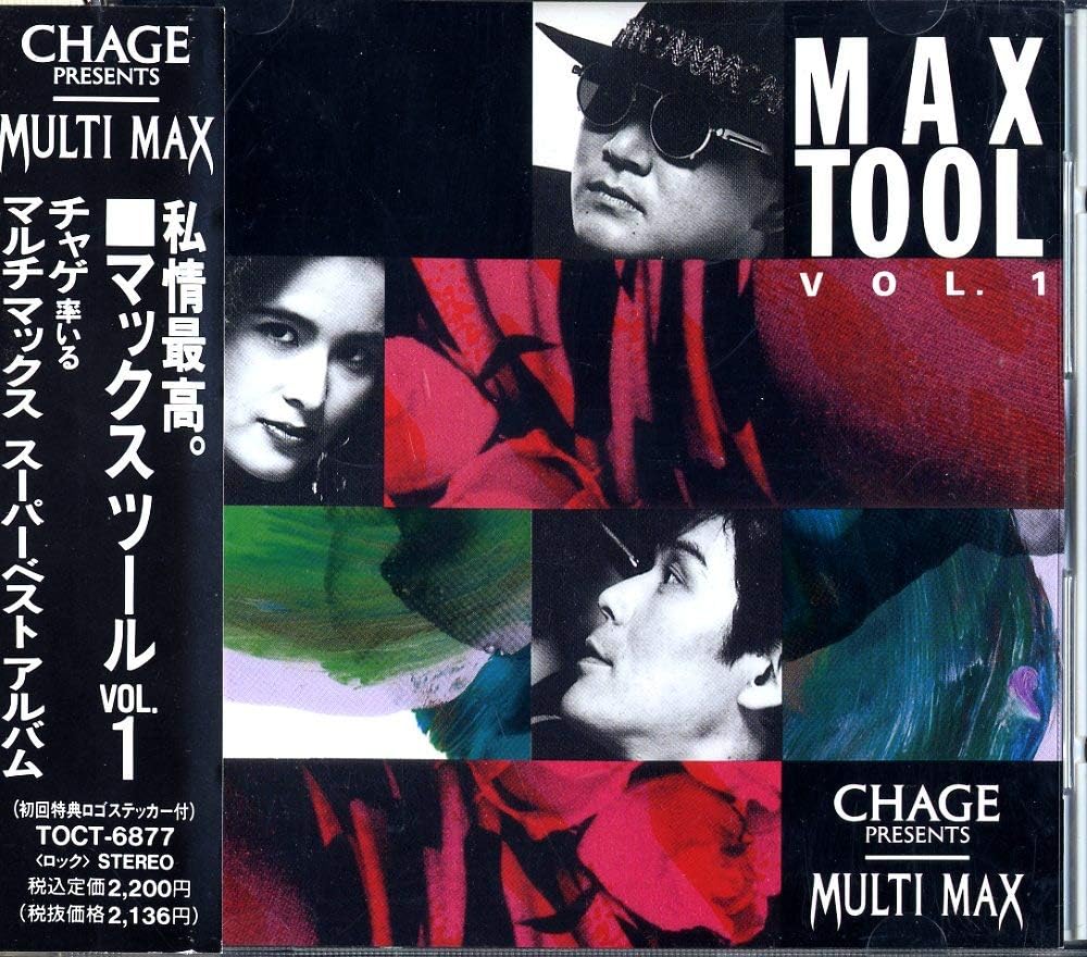 CD CHAGE PRESENTS MULTI MAX, MULTI MAX - MAX TOOL Vol.1 TOCT6877 Japan ObiJapanese Pop/Rock Used
CD CHAGE PRESENTS MULTI MAX, MULTI MAX - MAX TOOL Vol.1 TOCT6877 Japan ObiJapanese Pop/Rock Used