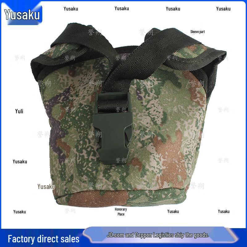 06 Tactical Water Bottle Pouch
06 Tactical Water Bottle Pouch