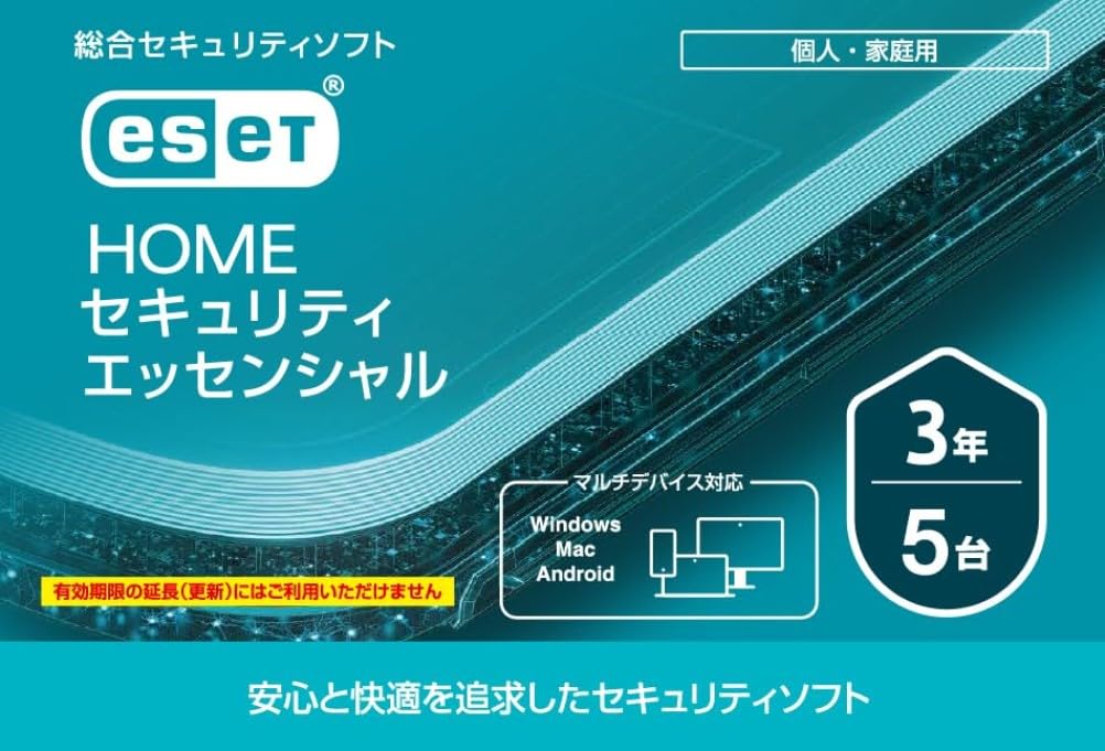 ESET HOME Security Essentials 5 одиниць 3 роки Версія карти Захист від вірусів Сумісність з Win/Mac/Android
ESET HOME Security Essentials 5 одиниць 3 роки Версія карти Захист від вірусів Сумісність з Win/Mac/Android