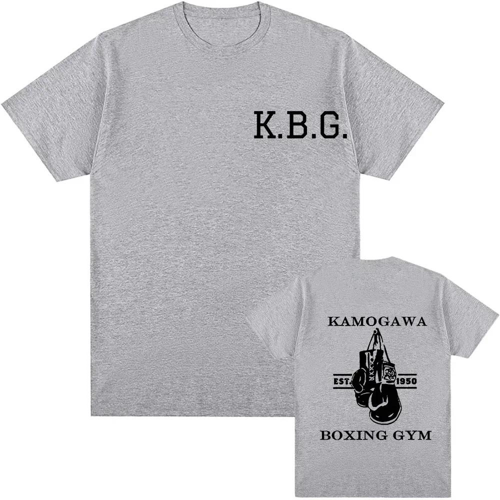 Street Wear Men s Printed Cotton Short Sleeved Shirt, Retro Men s T-shirt Top, Funny Comic Boxing Gym, the Best Choice for Men s Holiday Gifts XXL
Street Wear Men s Printed Cotton Short Sleeved Shirt, Retro Men s T-shirt Top, Funny Comic Boxing Gym, the Best Choice for Men s Holiday Gifts XXL