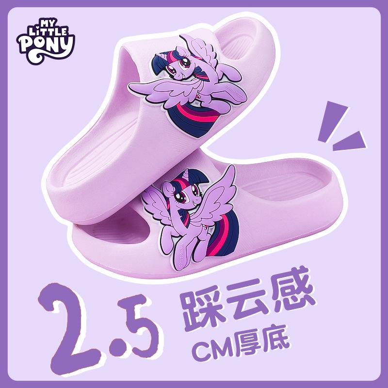 Pony Baoli Children s Slippers Women s Treasure Slippers Mengmeng Women s Treasure Cartoon Indoor Non-slip Slippers Cute Parent-Child Shoes 230 yards inner length 22.5cm
Pony Baoli Children s Slippers Women s Treasure Slippers Mengmeng Women s Treasure Cartoon Indoor Non-slip Slippers Cute Parent-Child Shoes 230 yards inner length 22.5cm