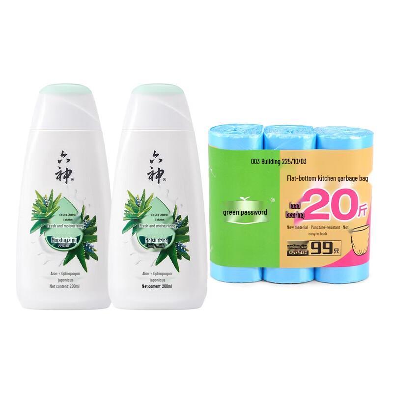 Liushen Refreshing Shower Gel & Garbage Bag Combo Pack
Liushen Refreshing Shower Gel & Garbage Bag Combo Pack