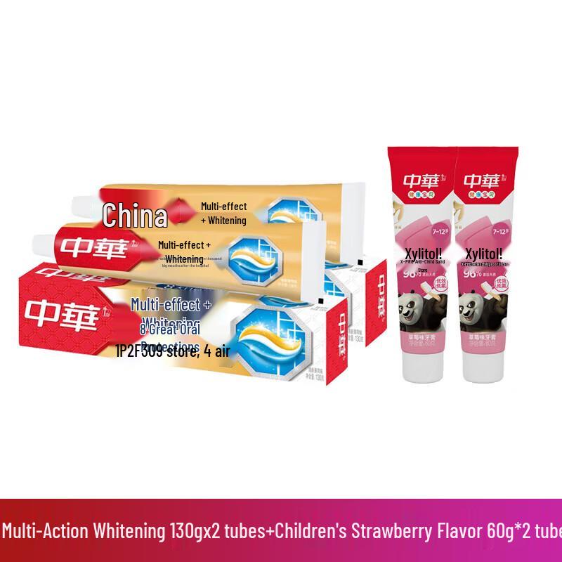 Zhonghua Family Toothpaste Set
Zhonghua Family Toothpaste Set