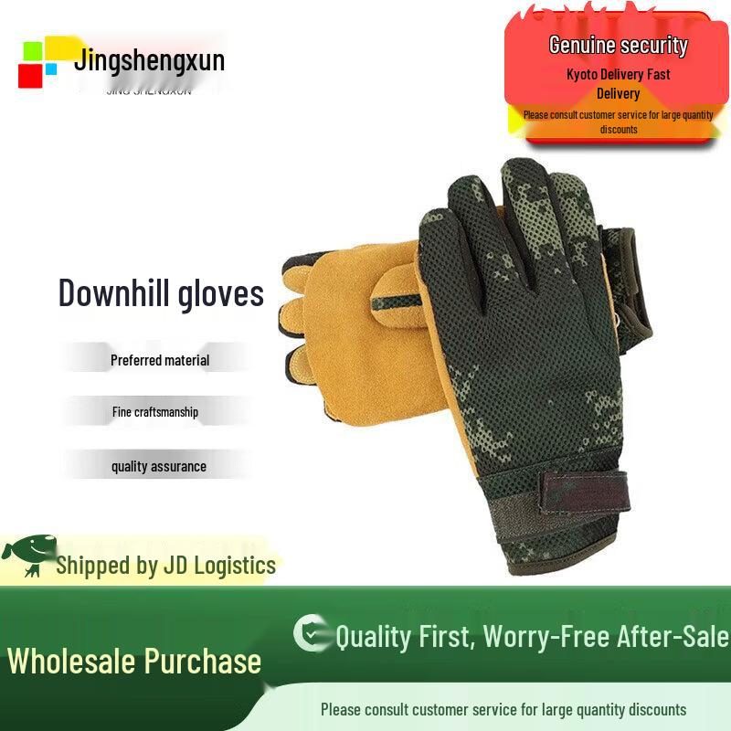 Jing Sheng Xun Rappelling Gloves
Jing Sheng Xun Rappelling Gloves