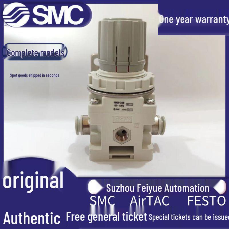 SMC Genuine Pressure Regulating Valve IRV10/20-C06/C08/C10 IRV10-C08
SMC Genuine Pressure Regulating Valve IRV10/20-C06/C08/C10 IRV10-C08
