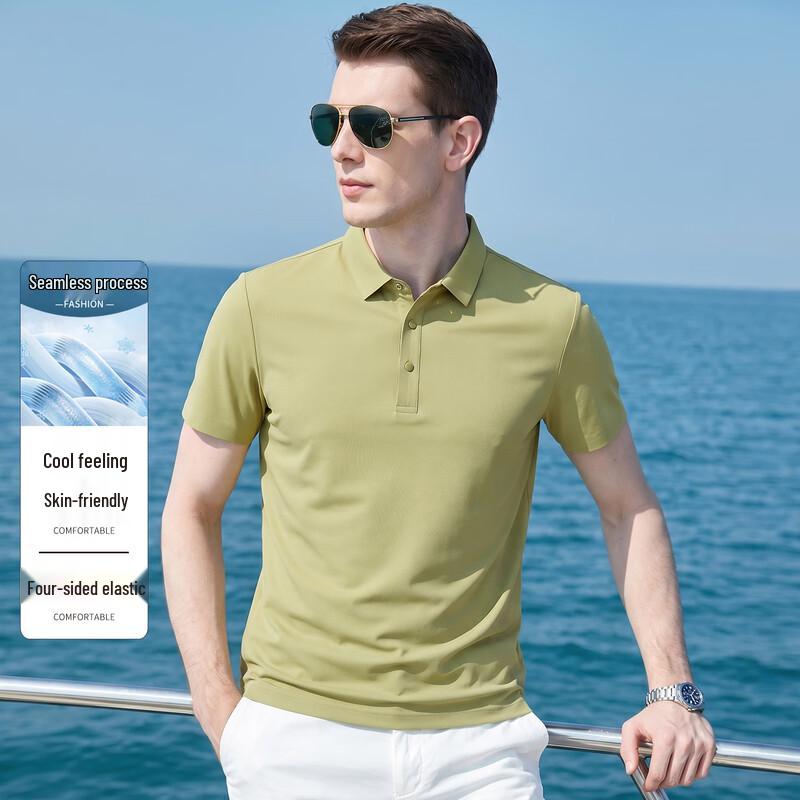 Antonio Men s Cooling Seamless Polo Shirt 54
Antonio Men s Cooling Seamless Polo Shirt 54