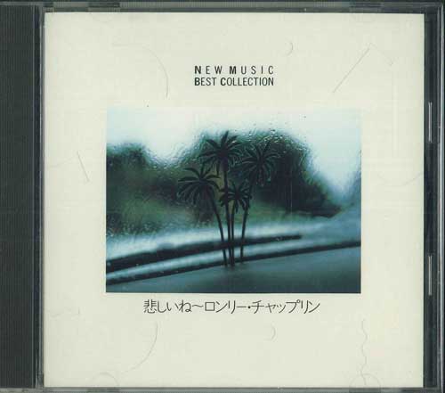 CD - Новая Музыка Лучшая Коллекция / Kanashi FDLA39 EPIC Japan Японская Поп/Рок Б/У
CD - Новая Музыка Лучшая Коллекция / Kanashi FDLA39 EPIC Japan Японская Поп/Рок Б/У