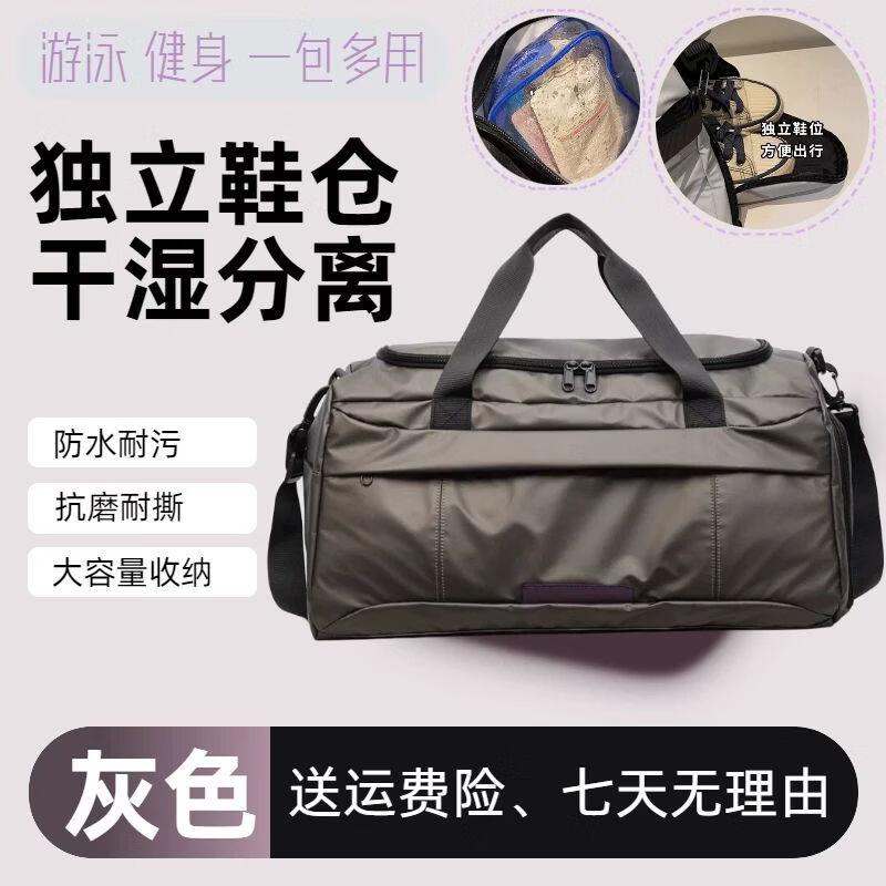 Men s Waterproof Dry/Wet Separation Gym Bag
Men s Waterproof Dry/Wet Separation Gym Bag