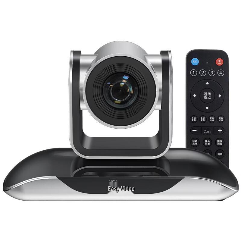 YSX 4K Ultra HD Video Conference Camera (CN version)
YSX 4K Ultra HD Video Conference Camera (CN version)