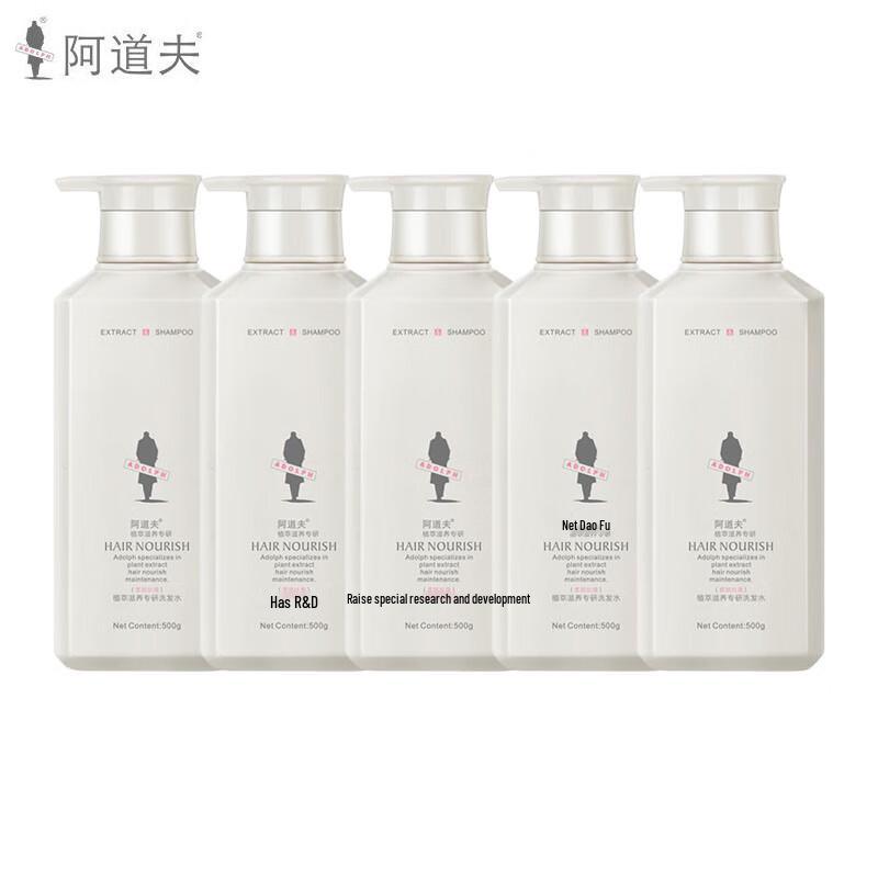 Adolph Plant Extract Nourishing Shampoo 5-Pack
Adolph Plant Extract Nourishing Shampoo 5-Pack