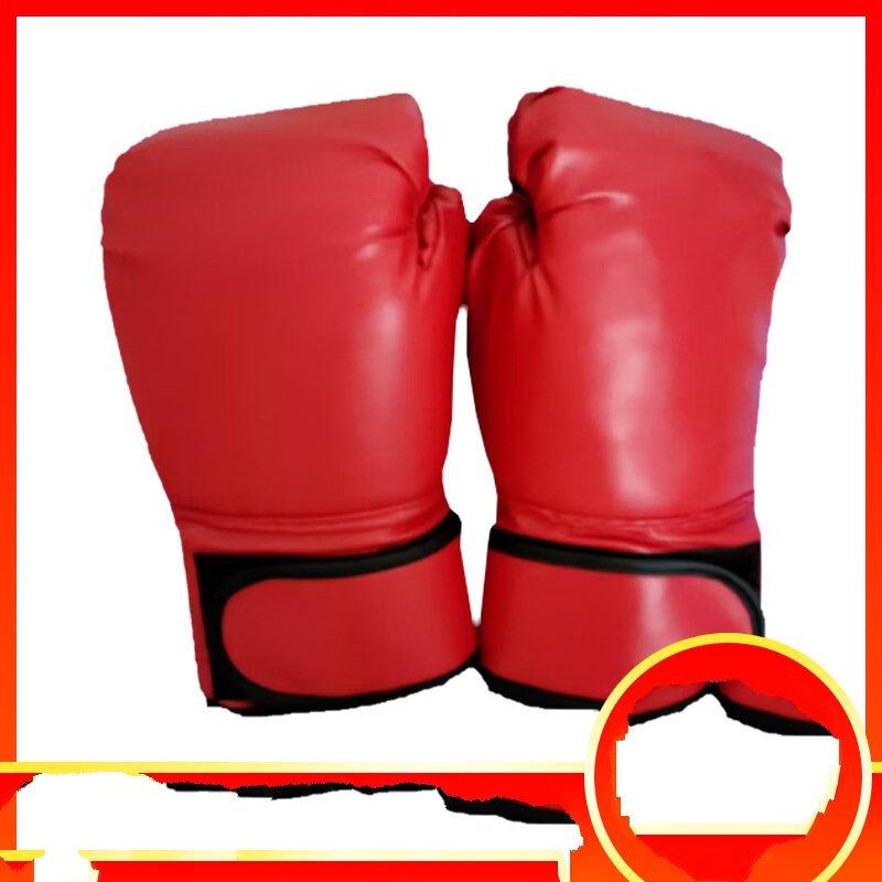 Boxing Gloves
Boxing Gloves