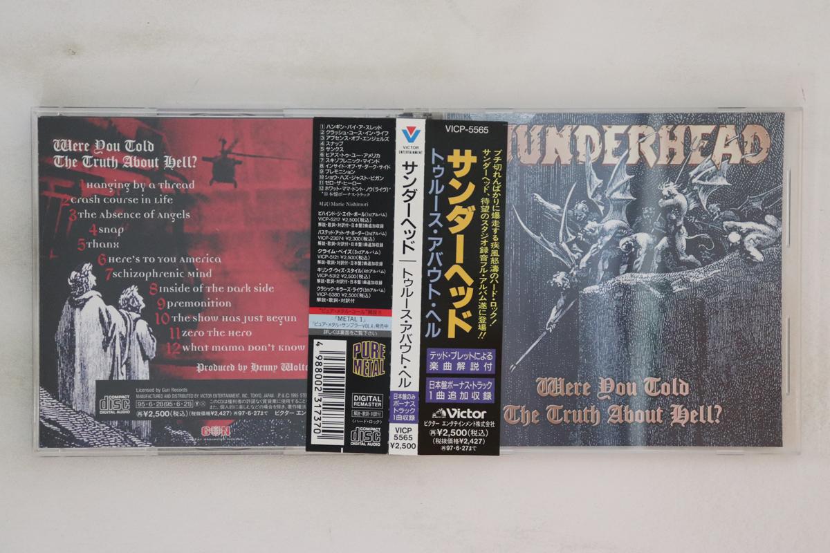 CD THUNDERHEAD - Were You Told The Truth About Hell VICP5565 VICTOR 1995 Japan Obi Metal Used
CD THUNDERHEAD - Were You Told The Truth About Hell VICP5565 VICTOR 1995 Japan Obi Metal Used