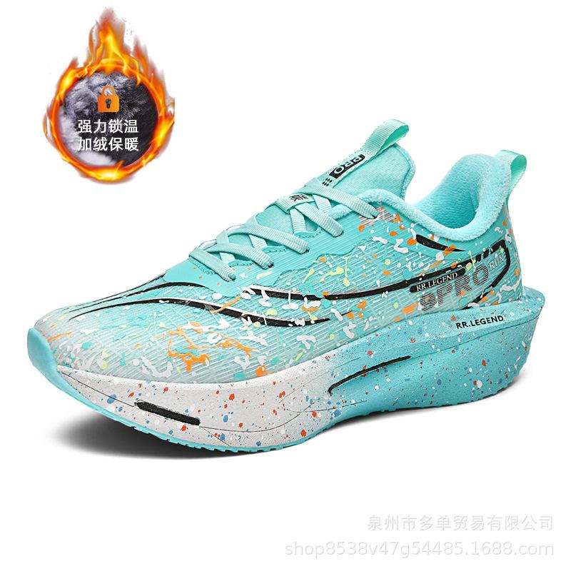 Winter parent-child soft-soled cushioning rebound sports running shoes outdoor piled thickened cold-proof warm cotton shoes 45
Winter parent-child soft-soled cushioning rebound sports running shoes outdoor piled thickened cold-proof warm cotton shoes 45