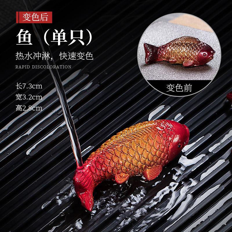 Color Changing Brocade Fish Tea Pet Accessories Chinese Tea Ceremony Decor Home Brocade Fish Mascot End Table Decoration Tea Set
Color Changing Brocade Fish Tea Pet Accessories Chinese Tea Ceremony Decor Home Brocade Fish Mascot End Table Decoration Tea Set