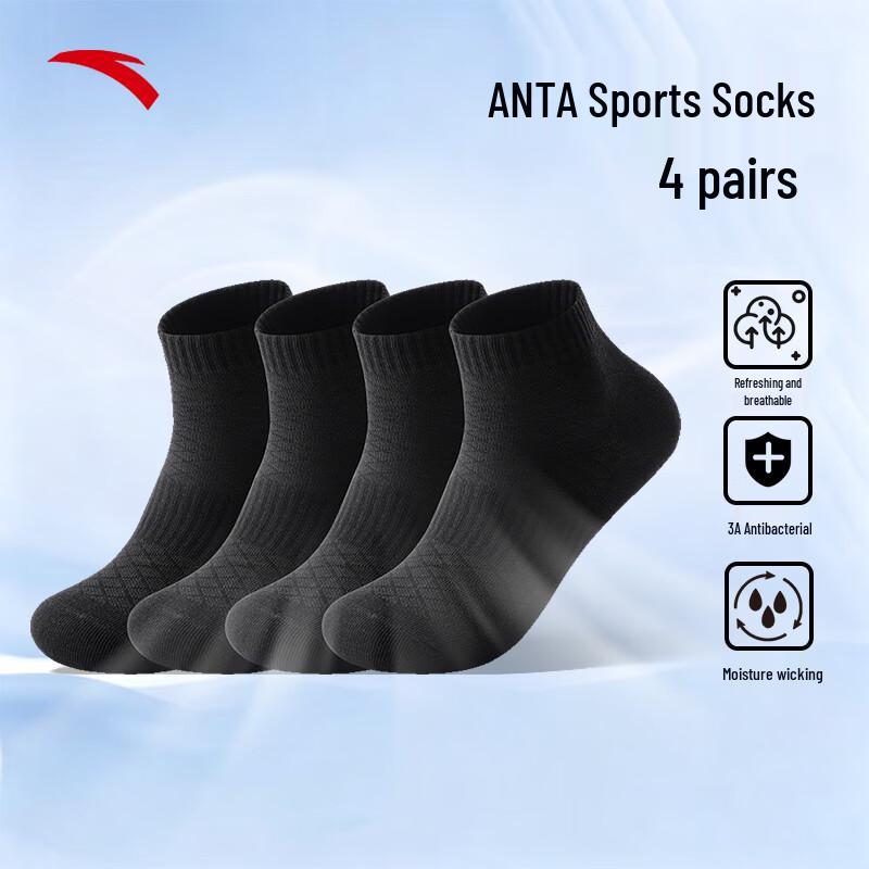 Anta Unisex 4-Pack Sports Socks L (EU 43-46)
Anta Unisex 4-Pack Sports Socks L (EU 43-46)