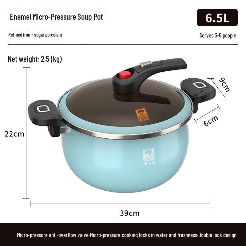 KOBACH Enamel Micro-Pressure Soup Pot
KOBACH Enamel Micro-Pressure Soup Pot