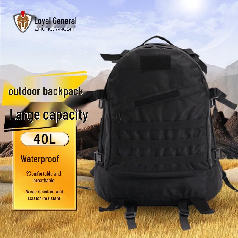Outdoor Sports Hiking Backpack
Outdoor Sports Hiking Backpack