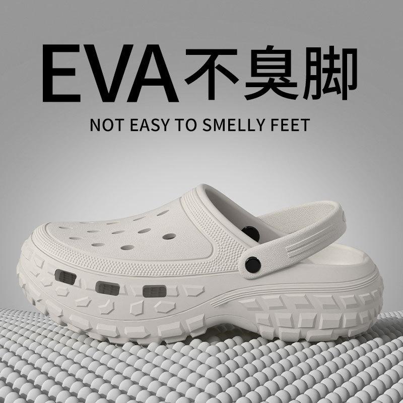 Cave shoes summer wear non-slip wear thick soles leisure Internet celebrities outdoor beach cool slippers wholesale 44-45
Cave shoes summer wear non-slip wear thick soles leisure Internet celebrities outdoor beach cool slippers wholesale 44-45