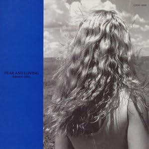 CD NANAKO SATO - Fear And Loving COCA12259PROMO TRIAD 1995 Japan ObiJapanese Pop/Rock Used
CD NANAKO SATO - Fear And Loving COCA12259PROMO TRIAD 1995 Japan ObiJapanese Pop/Rock Used