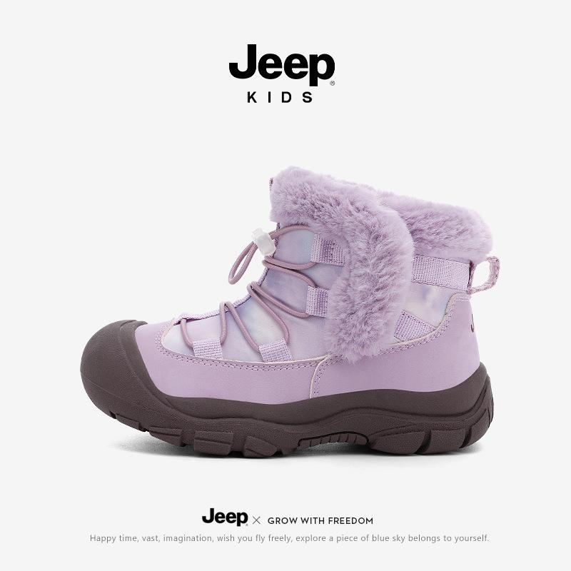 2025 Kids Waterproof Snow Boots - Thick Cotton, Non-Slip, Winter Style for Boys & Girls 27
2025 Kids Waterproof Snow Boots - Thick Cotton, Non-Slip, Winter Style for Boys & Girls 27
