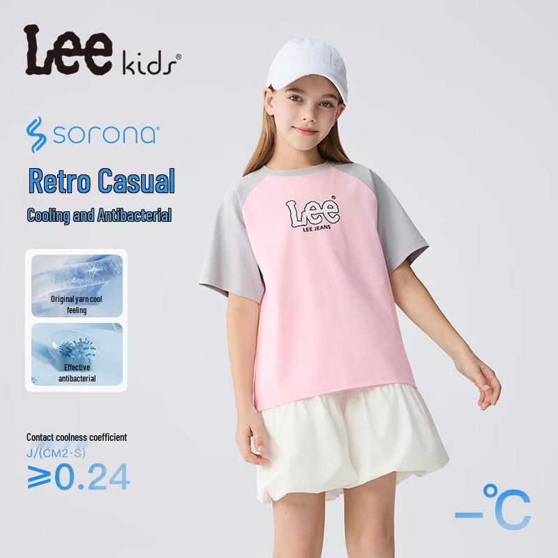 Lee Kids Cooling Antibacterial Raglan Short Sleeve T-shirt 130
Lee Kids Cooling Antibacterial Raglan Short Sleeve T-shirt 130