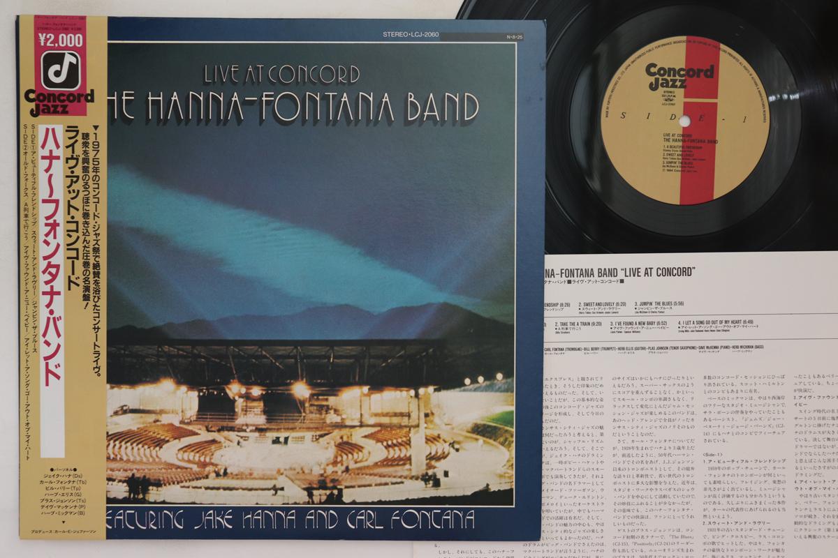 LP Record HANNAFONTANA BAND JAKE HANNA CAR Live At Concord LCJ2060 CONCORD JAZZ 1984 Japan Obi Jazz Used
LP Record HANNAFONTANA BAND JAKE HANNA CAR Live At Concord LCJ2060 CONCORD JAZZ 1984 Japan Obi Jazz Used