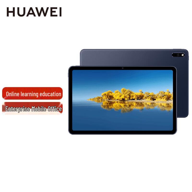 Huawei C5 10.4-inch Learning Tablet (CN version)
Huawei C5 10.4-inch Learning Tablet (CN version)