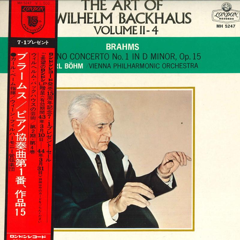 LP Record BACKHAUS, KARL BOHM, VIENNA PHILHAR - Brahms Piano Concerto No.1 In D Min MH5247 LONDON 1968 Japan Obi Classical Used
LP Record BACKHAUS, KARL BOHM, VIENNA PHILHAR - Brahms Piano Concerto No.1 In D Min MH5247 LONDON 1968 Japan Obi Classical Used