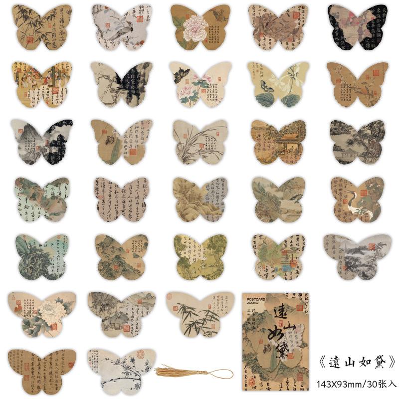30-Sheet Retro Chinese Style Calligraphy Special-Shaped Paper Cards, Vintage Calligraphy & Irregular Shapes
30-Sheet Retro Chinese Style Calligraphy Special-Shaped Paper Cards, Vintage Calligraphy & Irregular Shapes