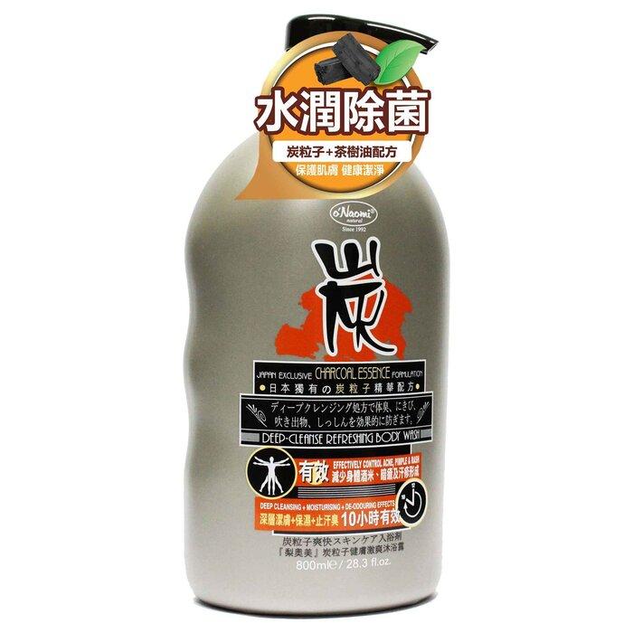 O NAOMI Charcoal Deep Cleanse Refreshing Body Wash 800ml
O NAOMI Charcoal Deep Cleanse Refreshing Body Wash 800ml