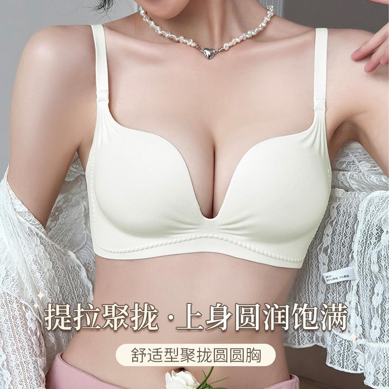 One-piece steel-free student solid-color bra cover gathers and collects breasts 32/70ab through cup шампанского
One-piece steel-free student solid-color bra cover gathers and collects breasts 32/70ab through cup шампанского
